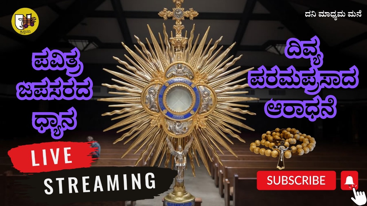 Saturday, Evening Prayer