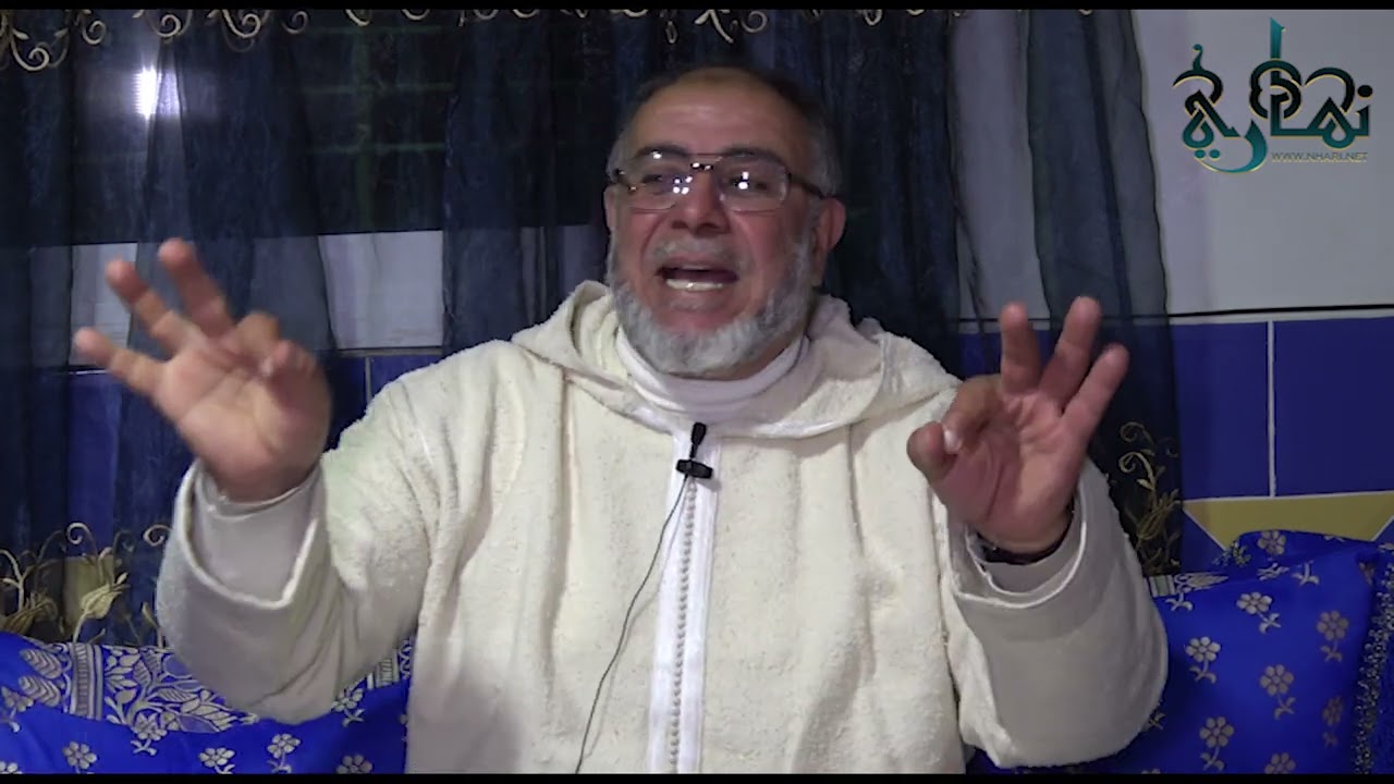 الشيخ عبد الله نهاري  3 أعمال لا حد لثوابها إعلمها و اعمل بها