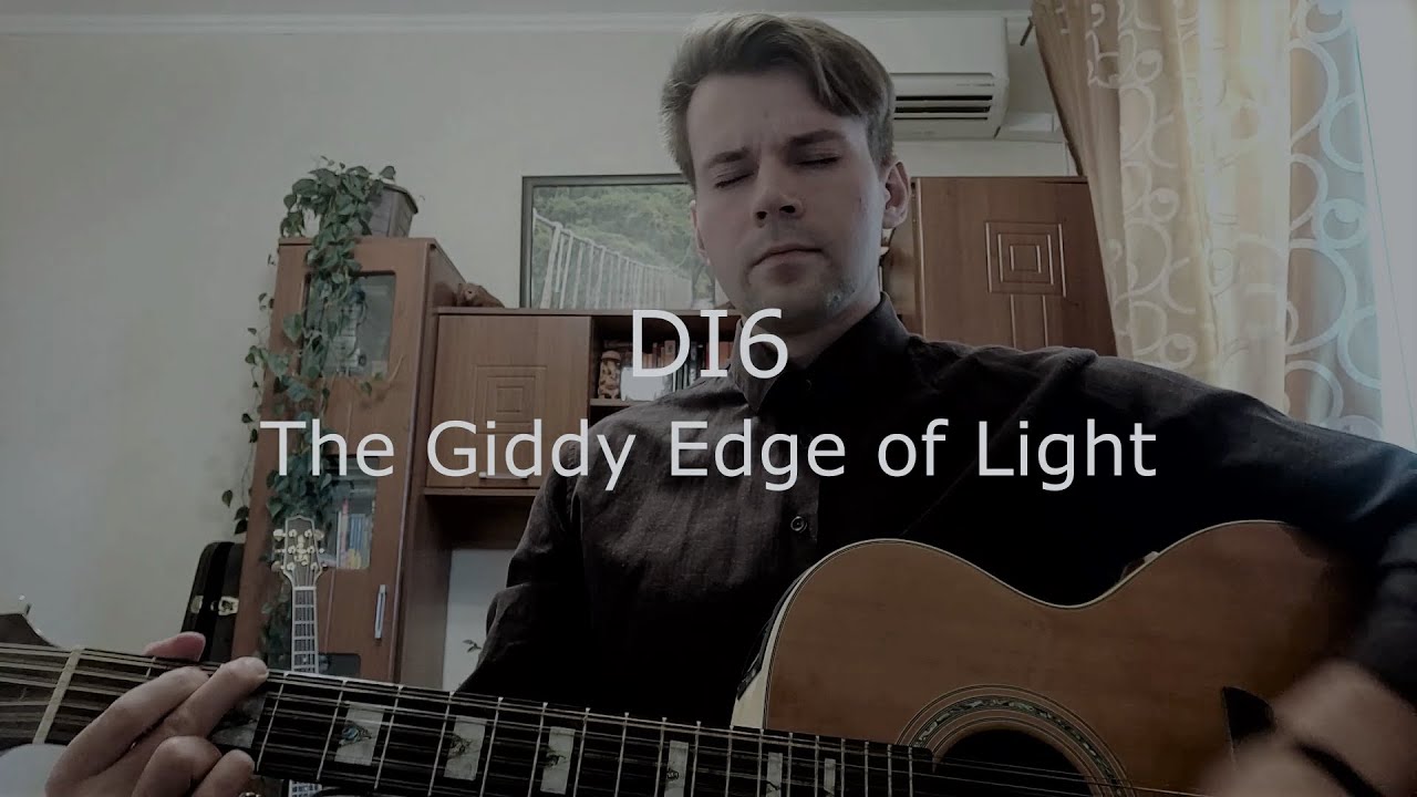 Death In June - The Giddy Edge of Light (Cover)