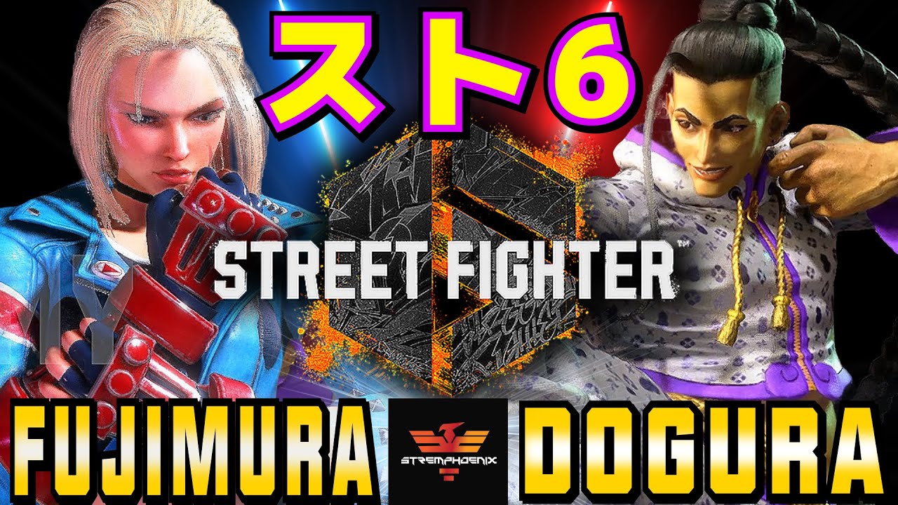 スト6✨ 藤村 [キャミィ] Vs どぐら [ジェイミー] | Fujimura [Cammy] Vs Dogura [Jamie] ✨SF6