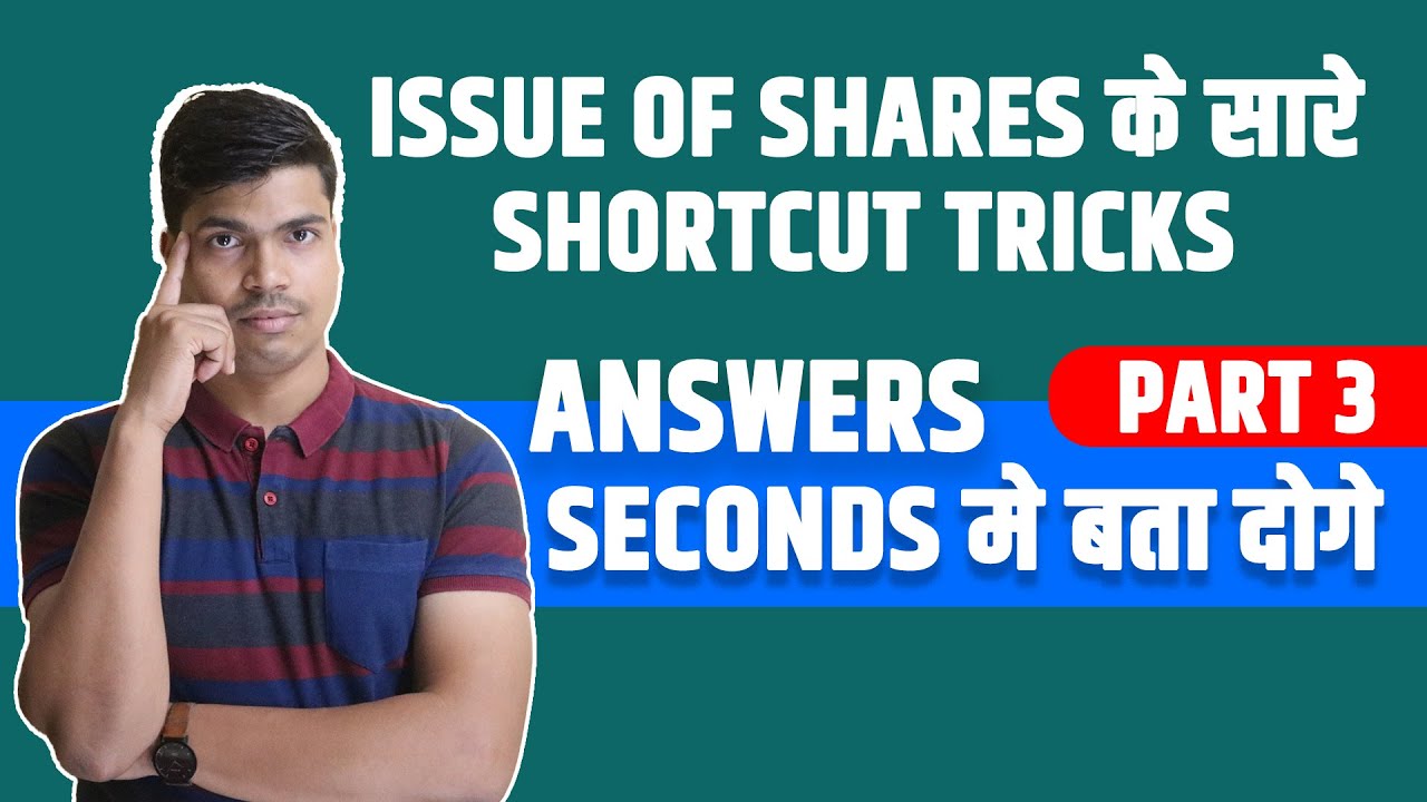 Shares 12th Accounts | Full of Shortcut Tricks | TERM 1 Board exam  Part 3 | Sunil Panda