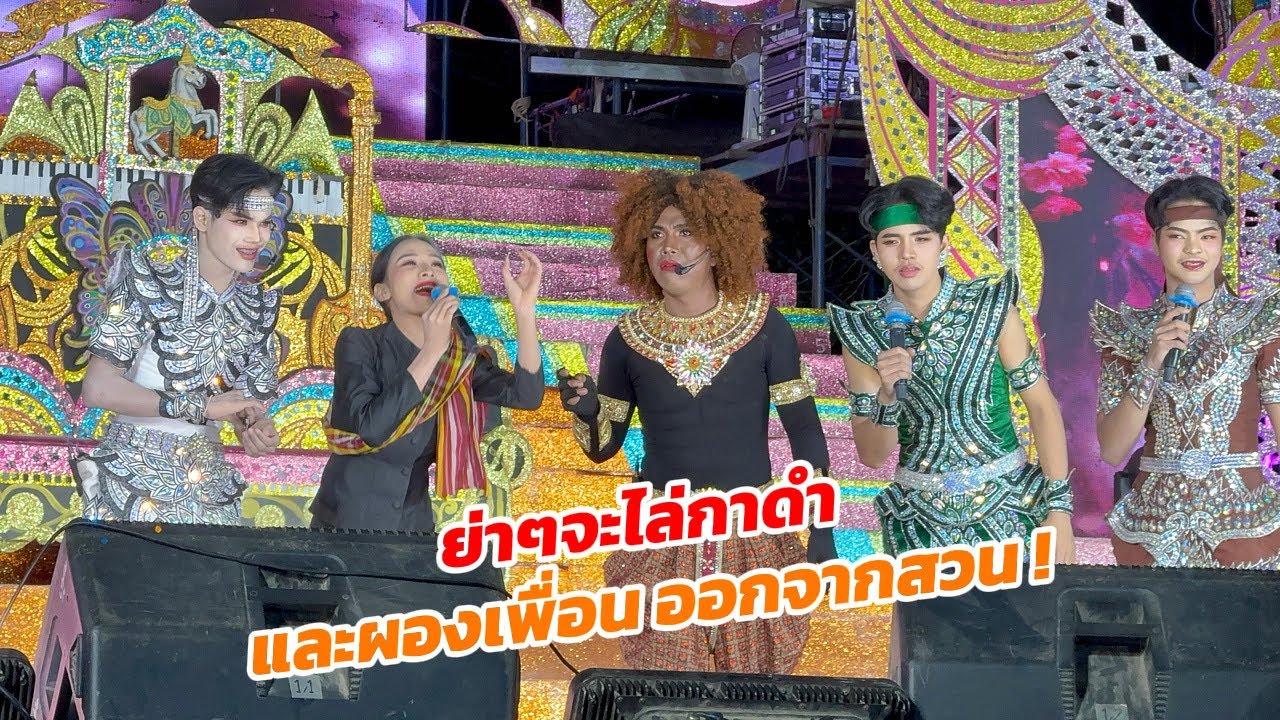 กาดำกับย่าๆ เถียงกันดี๊ดี !!