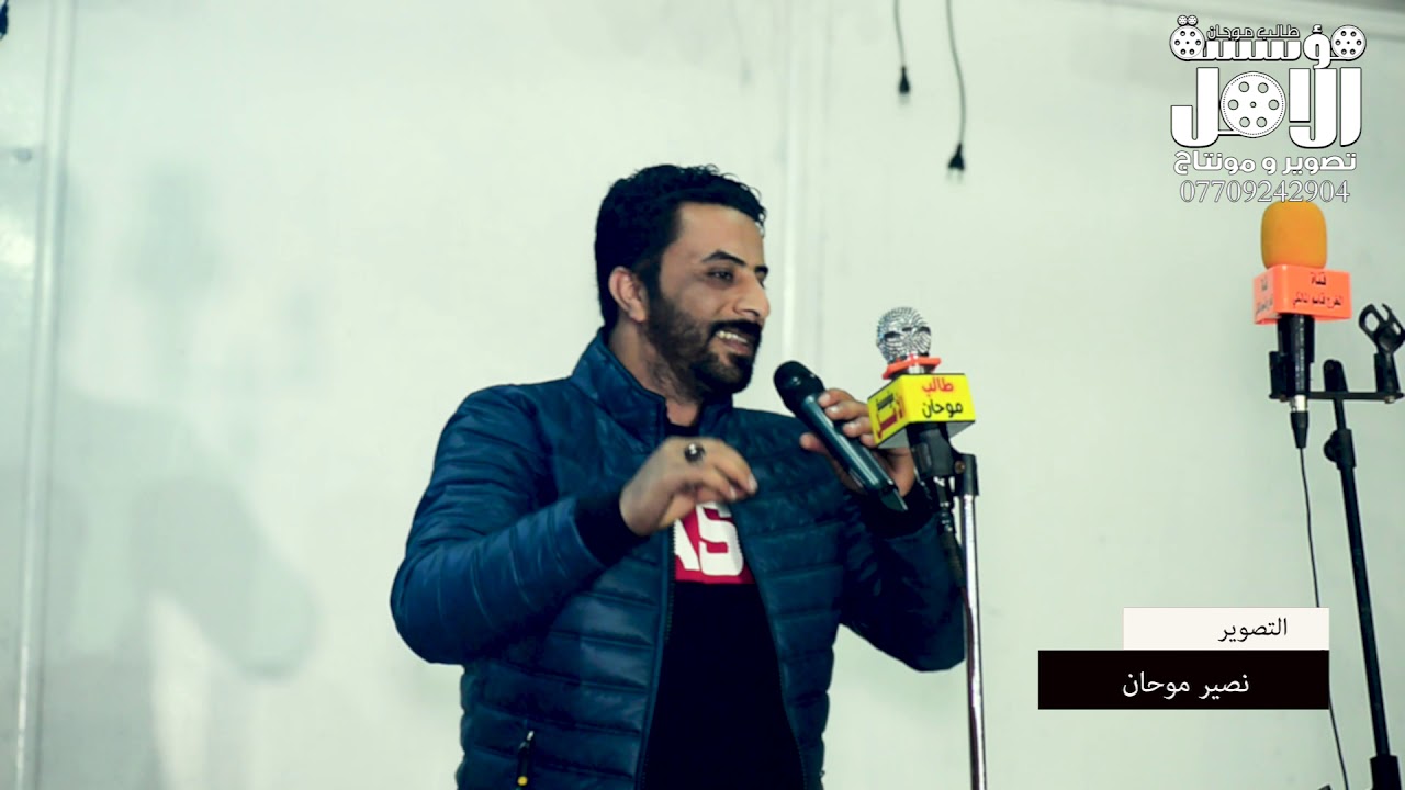 قاسم الساعدي وسيد حيدر  حفل زفاف علي زياد الكناني الف مبروك