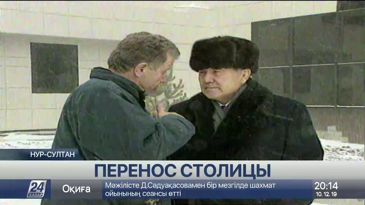 22 года назад Акмола стала столицей Казахстана