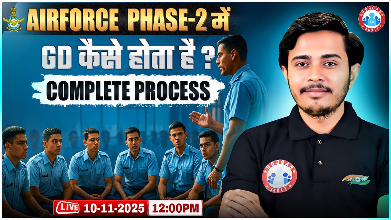 Airforce 02 2026 Phase 2 में GD कैसे होता है ? | Phase 2 Complete Process Explained By Sam Sir