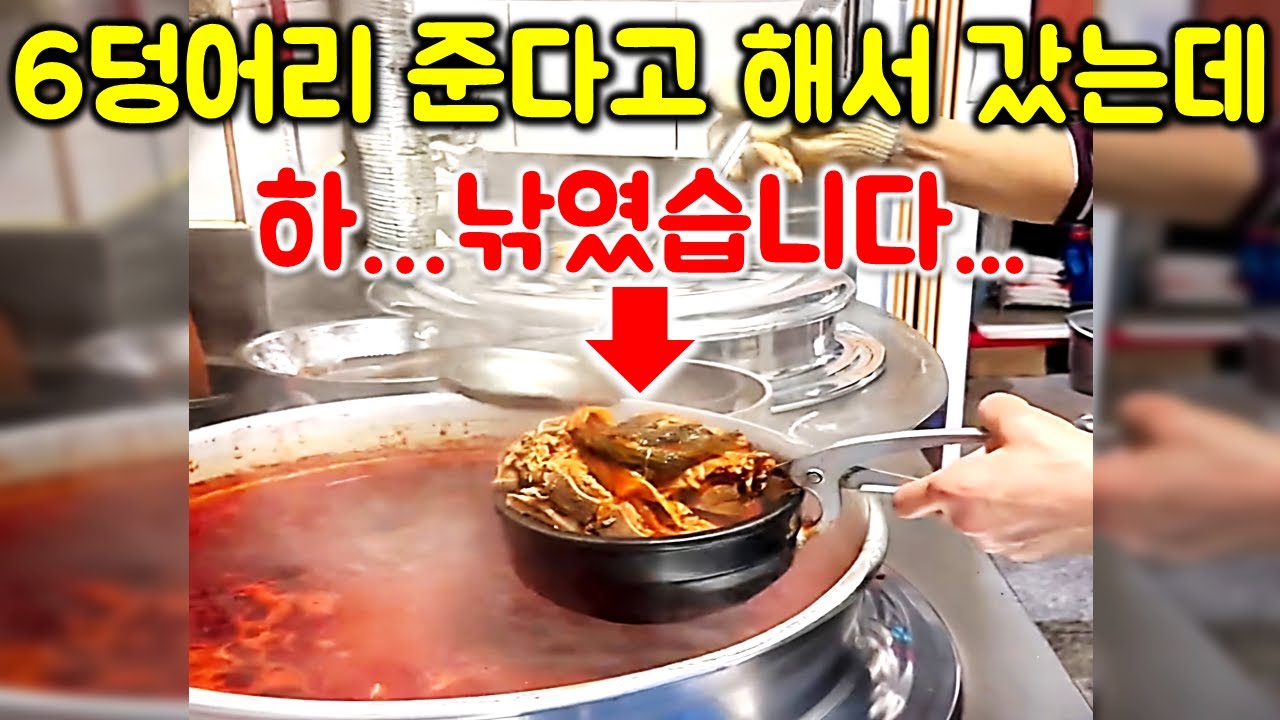 엄청 준다고 해서 갔는데 낚였습니다. 근데 낚이지 않았습니다. 기본 양을 엄청 나게 많이 주시던데요^^ 줄서서 먹는 뼈다귀 해장국 뼈해장국 맛집!
