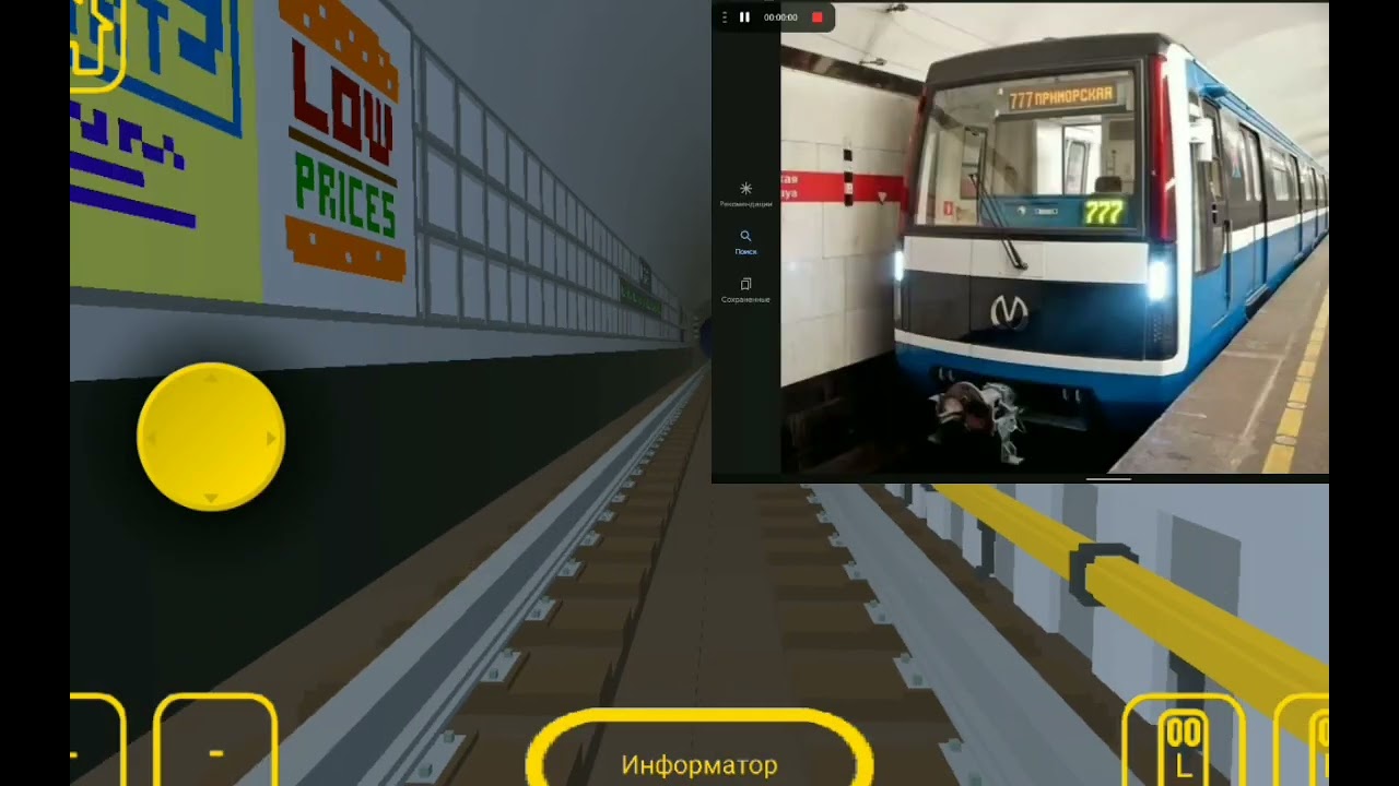 Что делать если упал на рельсы в Skyrail#метро#санктпетербург