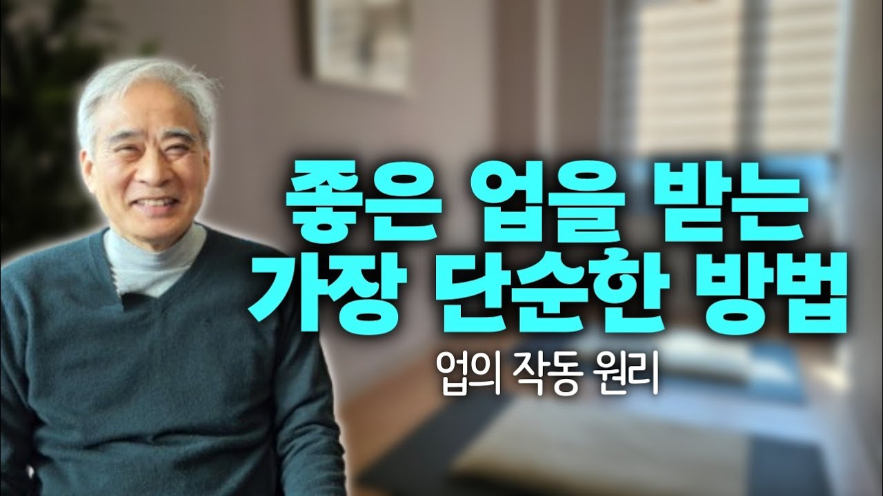 불교 진리 알면 자기에게 손해 보는 일은 절대 하지 않게 됩니다 | '불교사용설명서' 펴낸 전현수 정신건강의학과 전문의 4