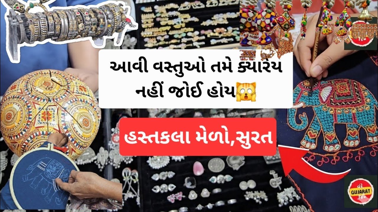 હાથથી બનેલી અદભૂત હસ્તકલા 🎨🖼| Hathshal & Hastkala Utsav Full Tour, Adajan, Surat