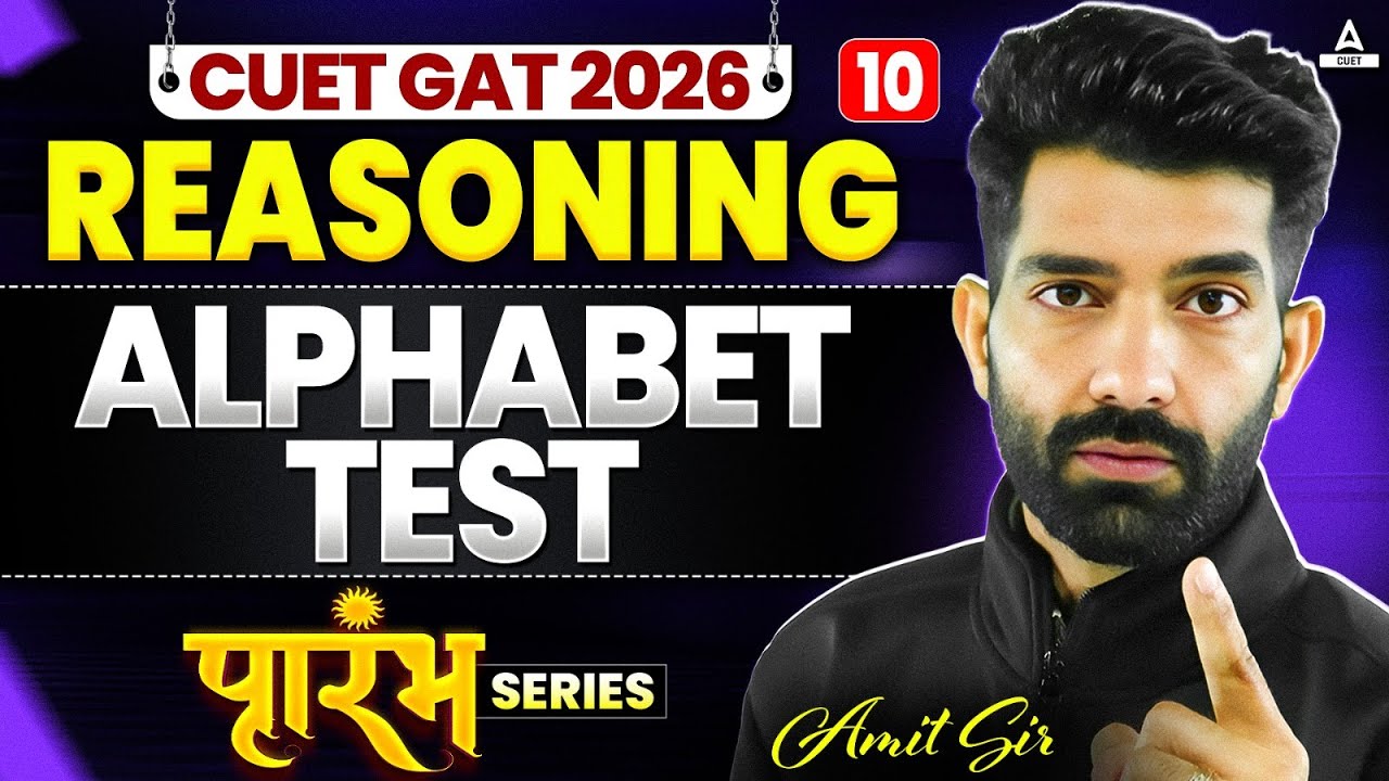 CUET GAT 2026 Reasoning | Alphabet Test | CUET GAT Free Series