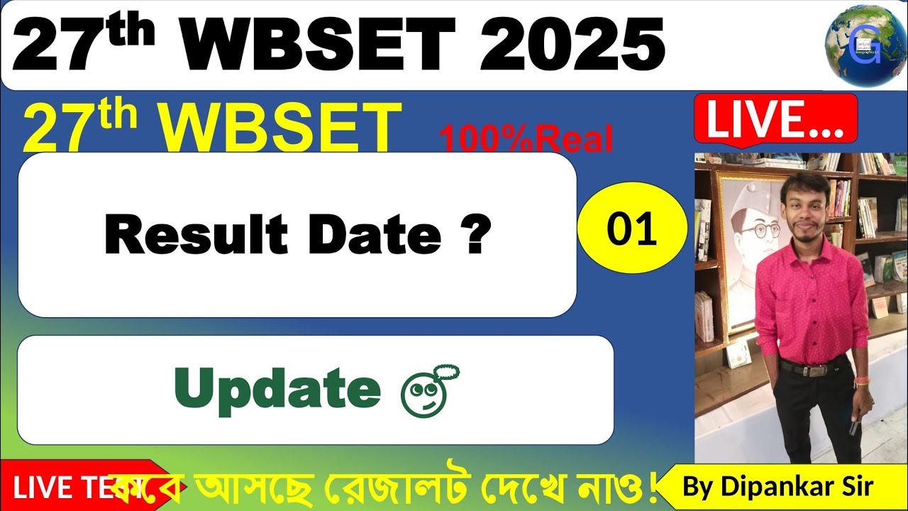 27th WBSET Result Date Update #wbset #set #result #video #trending #viral 