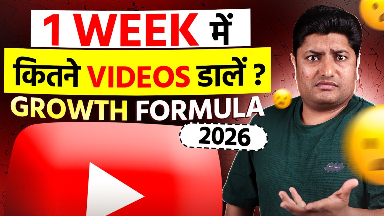 How Many Videos Should You Upload Per Week on YouTube? (2026 Formula)