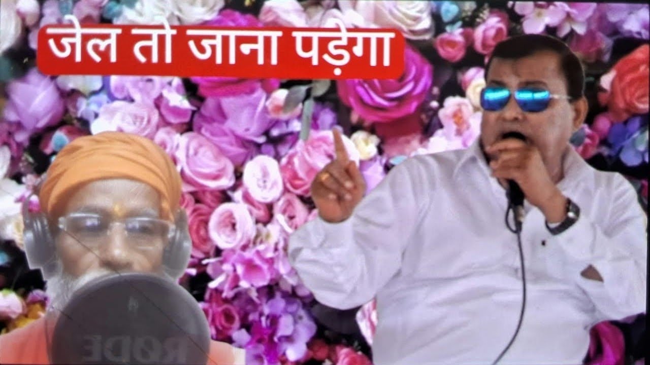 Narayan sakar hari bhajan | manav manav ko pahichan | लेखक व गायक संत राकेशानंद कानपुरी