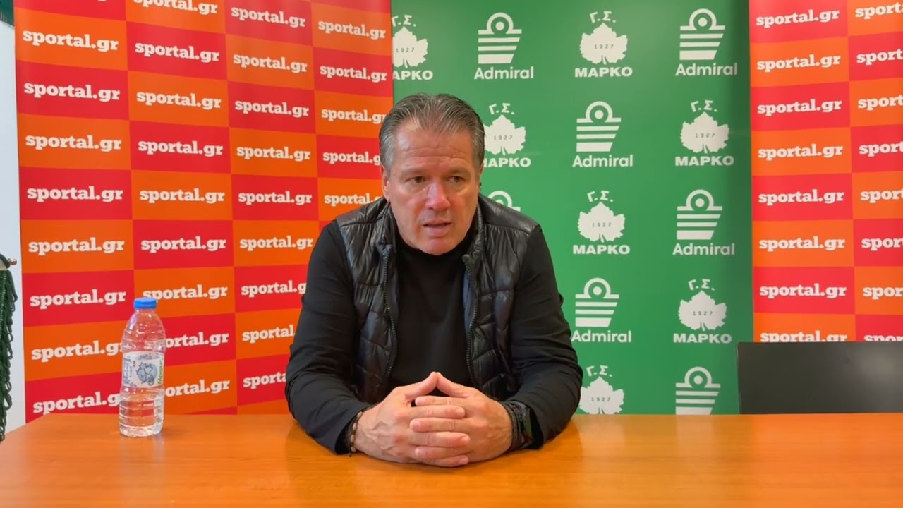 Οι δηλώσεις του προπονητή της ΠΑΕ Μαρκό, Σούλη Παπαδόπουλου, μετά τη νικη επί του Αιγάλεω με 3-0