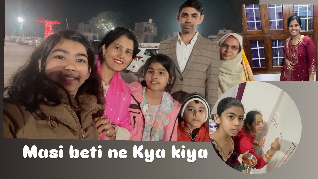 Kyu Jana pda sasural mai  🤔🤔