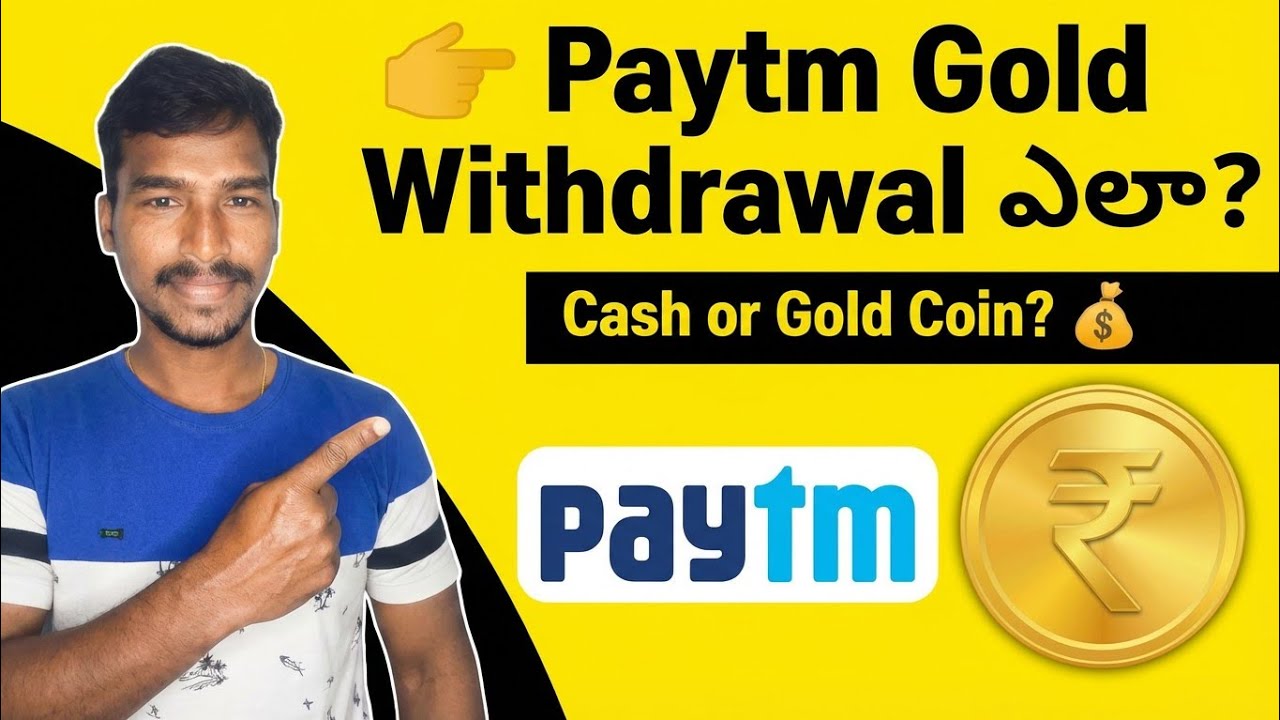 Paytm Gold Withdrawal Telugu | Paytm Gold Cash & Coin Withdrawal Process Step by Step