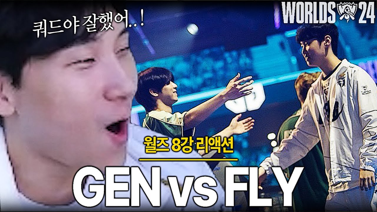 돌아온 밸류의 악마 젠지｜【월즈 8강 GEN vs FLY】