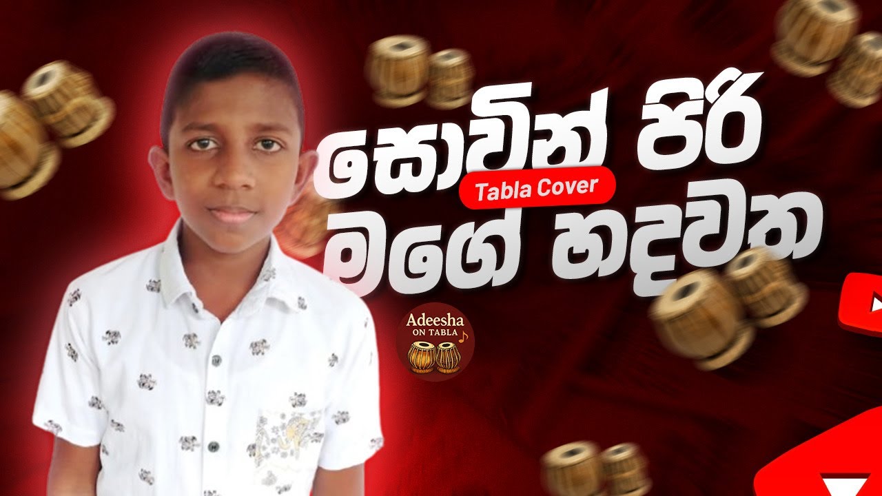 Sowin piri mage hadawatha tabla cover
