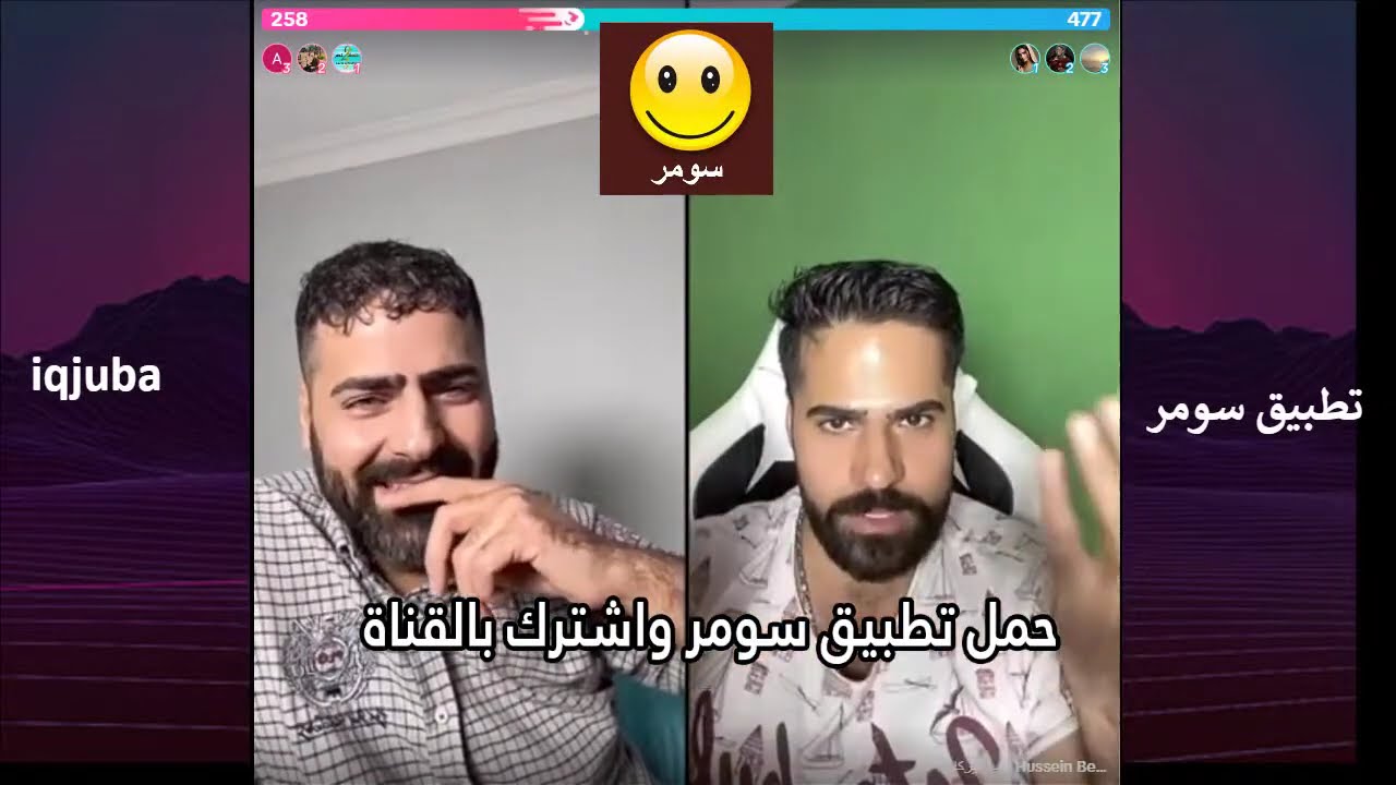 قسمة ونصيب مباشر حسين 49