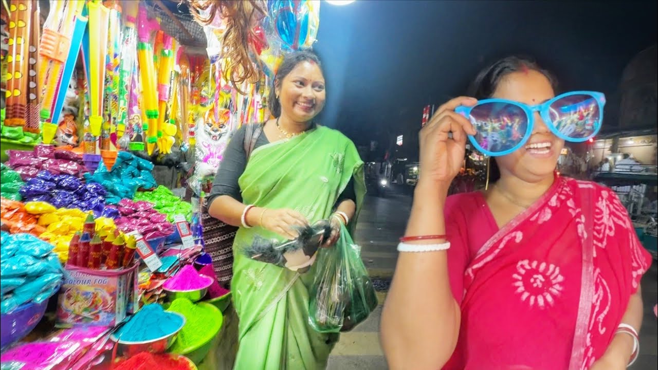 আমি আর দিদি হোলিতে রং মাখার জন্য কেনাকাটা করলাম,মন খুলে খুব হাসলাম