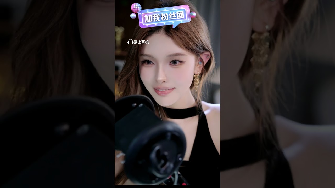 恩七不甜 EnQi ASMR Stream - 30-09-2024