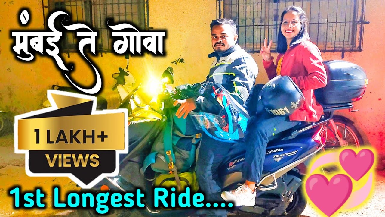 Mumbai to Goa Bike Ride l बायकोसोबत 1st Longest Ride l गाणी म्हणत केला प्रवास - Ep-01