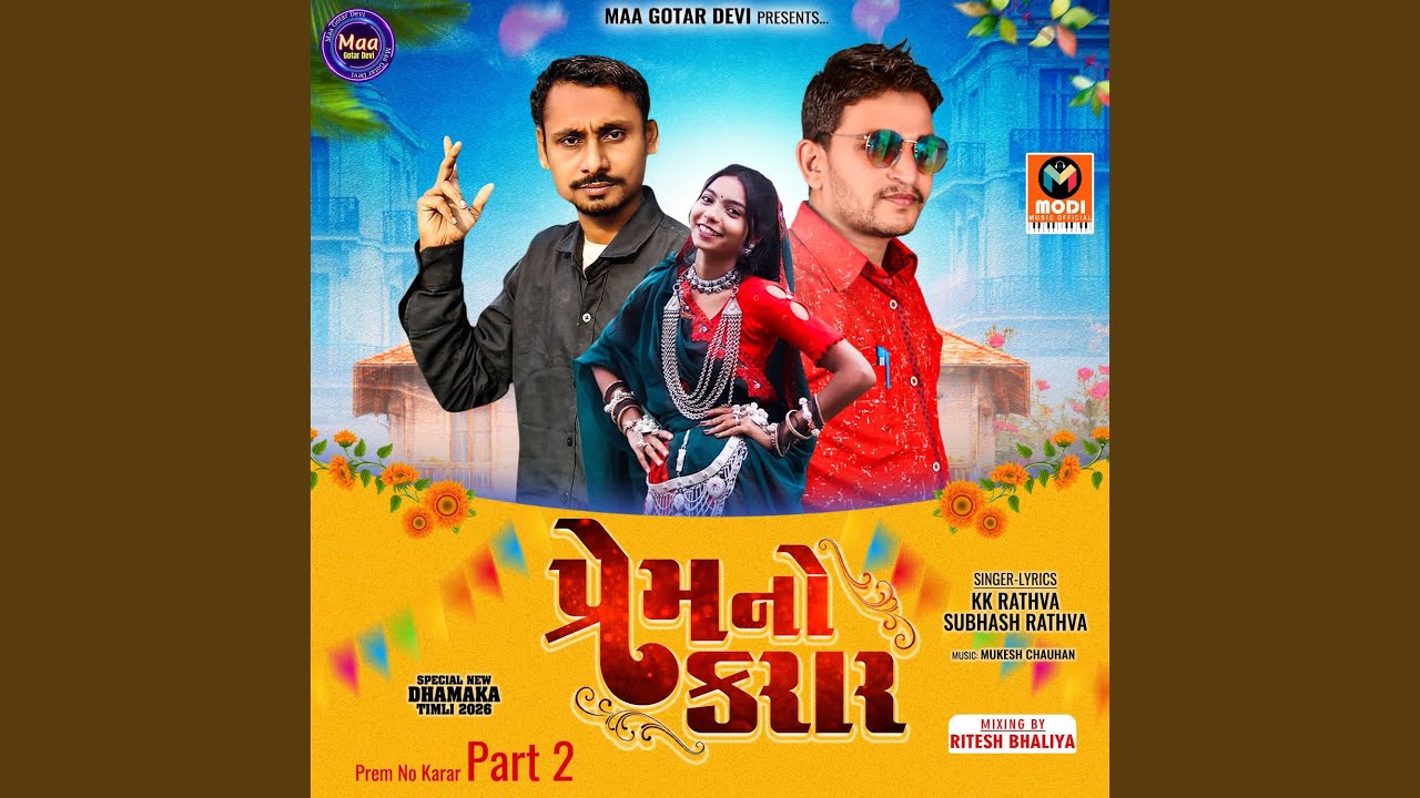 Prem No Karar Part 2