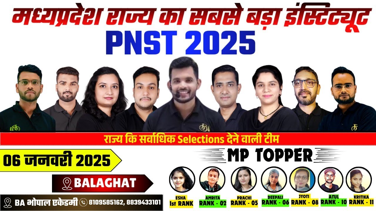 PNST 2025  PNST NEW SYLLABUS 2025 IMPORTANT QUESTION BEST COACHING FOR  BSc NURSING NEW BATCH 2025