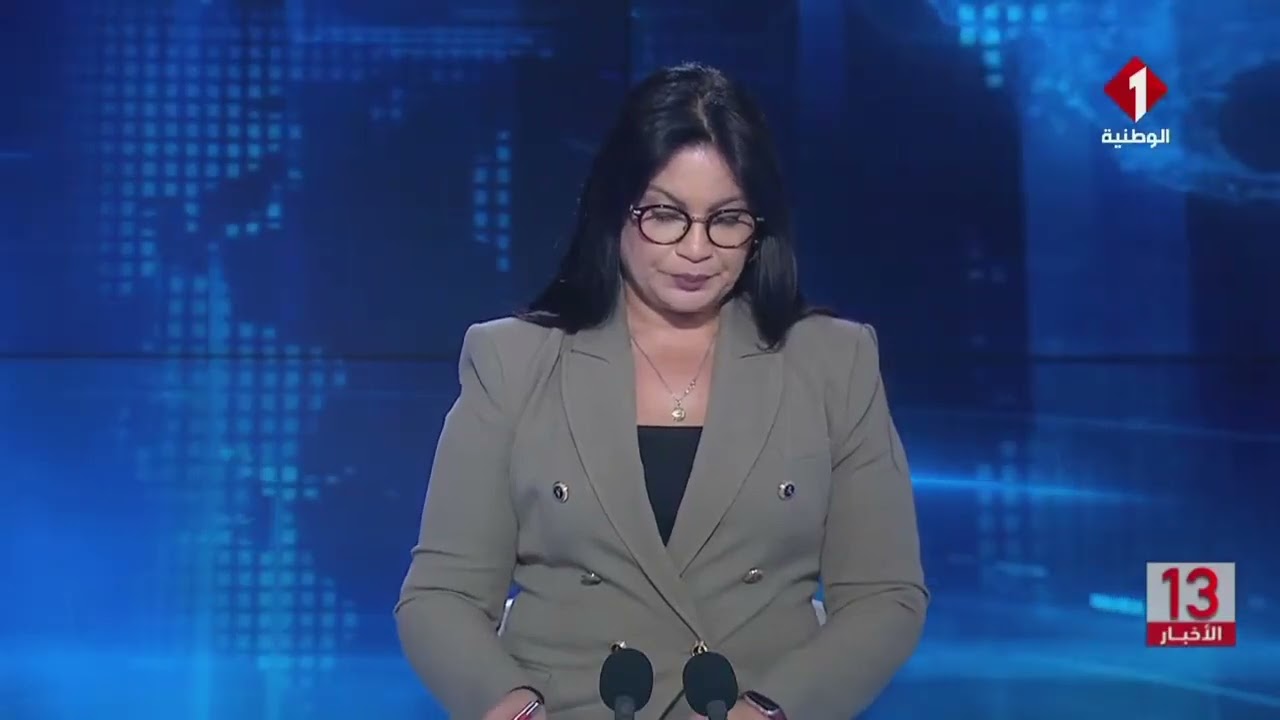 نشرة الظهر للأخبار ليوم 20- 01- 2026