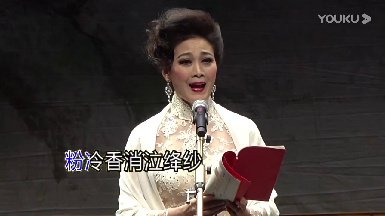 牡丹亭驚夢之幽媾 - 蔣文端。劉石佑