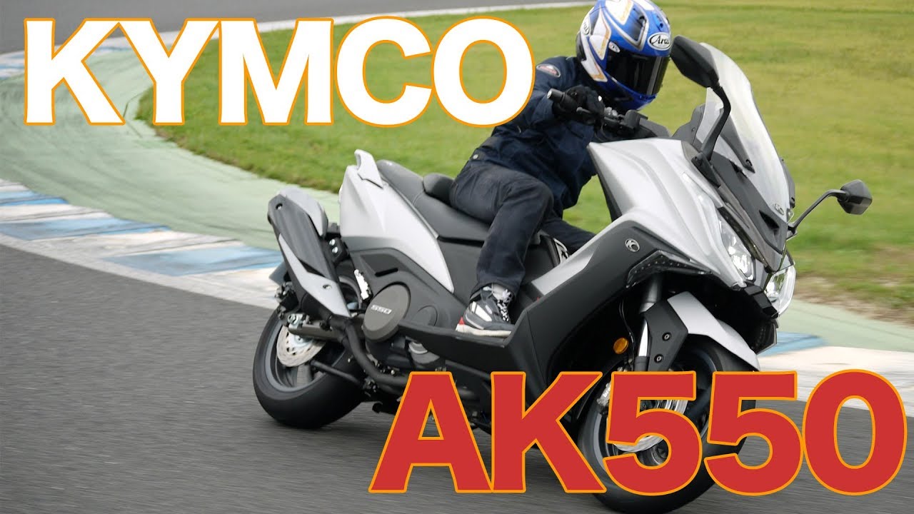 【NEW】KYMCO_AK550×丸山浩　もてぎ全開試乗！
