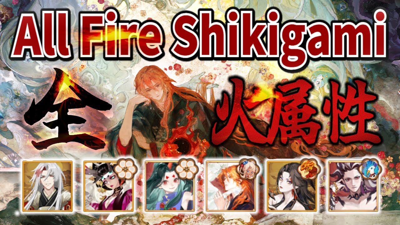 【Onmyoji】SP Fukengaku × Fire Five Shikigami cause a volcanic super-eruption!【PvP/Duel】