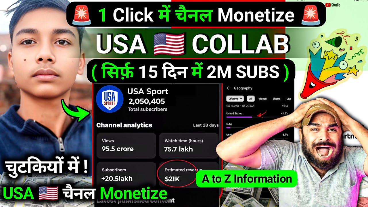👉 ऐसे USA 🇺🇸 COLLAB VIDEO बनाओ ✅ USA Channel Monetize 🤑 || 2026 || Collab Video kaise banaye