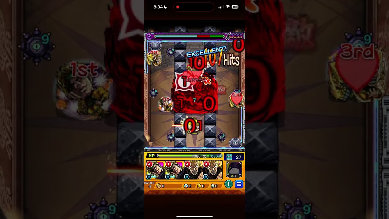 怪物彈珠 完全無課金（迪奧艦隊）也想打贏芙莉蓮複製體（魔法的高深之處 超究極）