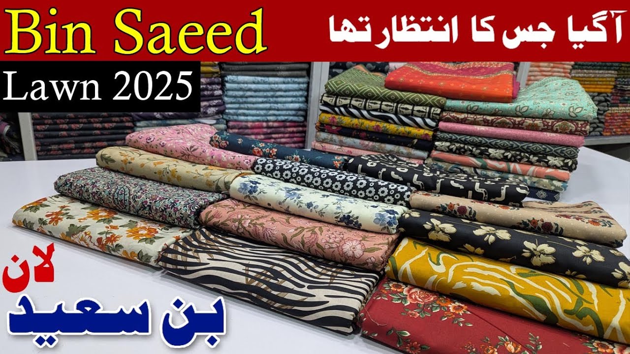 Bin Saeed Lawn 2025 | Beautiful New Lawn Prints | buy Original Bin Saeed at wholesale price |