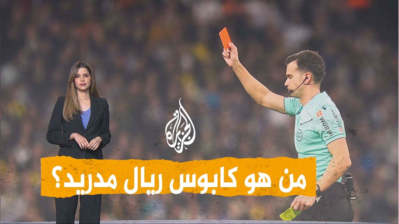 شبكات| وصفوه بـ