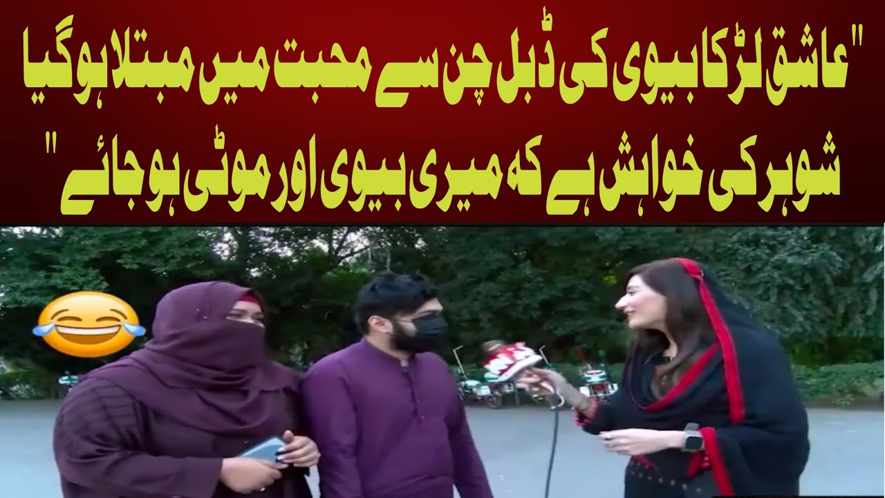 Husband ko bv k motapay sy piyar ho gya Anchor husband Ki wish sun kr heran Ho gyi😜#viralvideo 