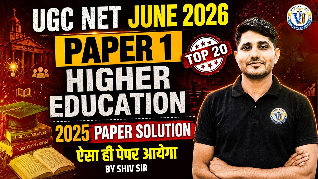 UGC NET Paper-1 2026 Pratigya Batch | UGC NET/JRF Higher Education 2025 Paper Solution | Shiv Sir
