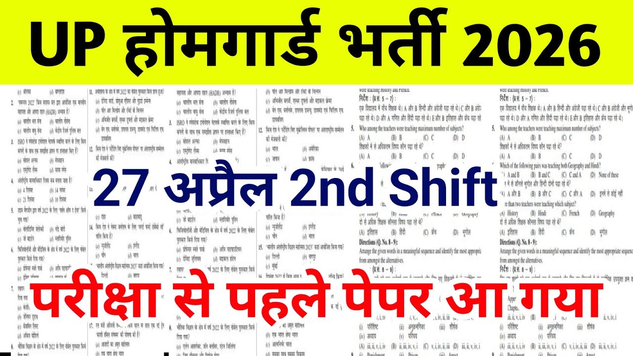 UP Home Guard GK Top 100 Questions UP Home Guard UP GK Questions, up home guard gk gs class 2025.