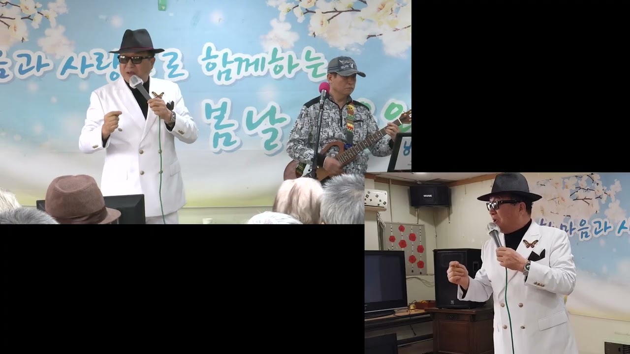 낭만가객(조태호)  - 봄날서울요양원 2026  02  14