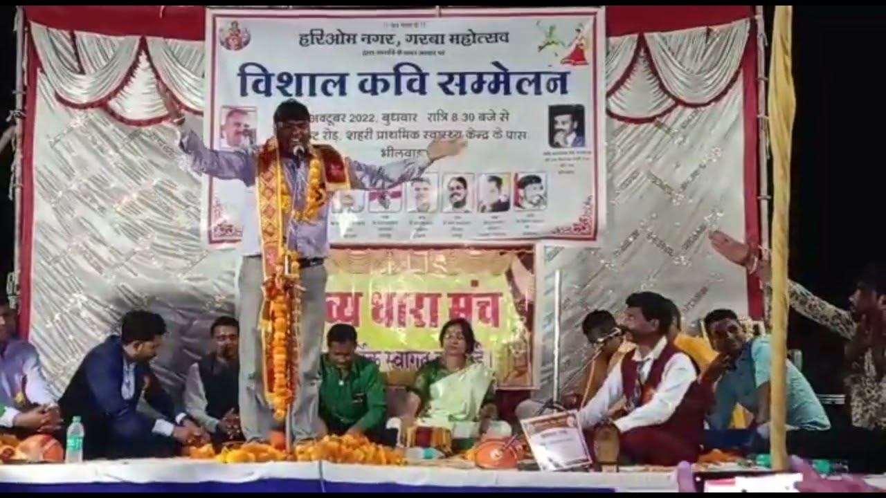 कवि ओम आदर्शी # महाभारत... कुरुक्षेत्र में कौरव पांडव आज इक्कठा होते हैं kavi om aadarshi