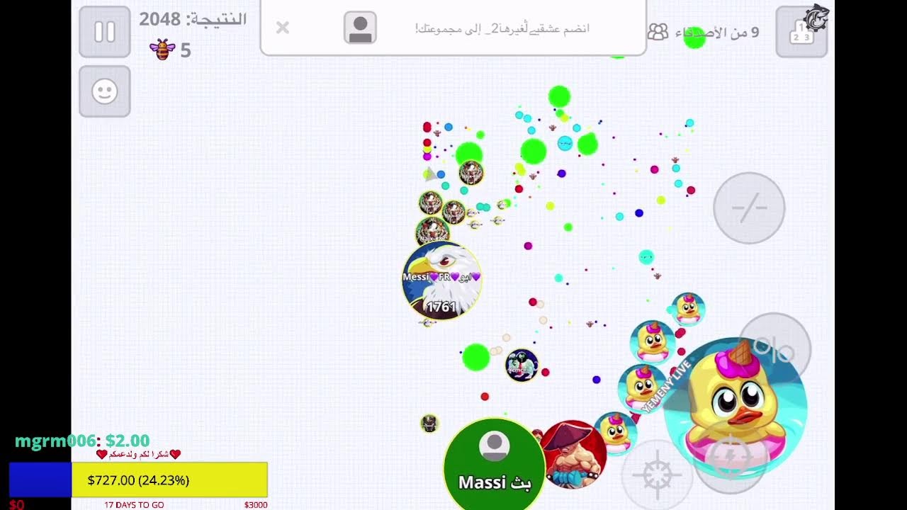 Yemeni Live agario 10k 🔥😍بث يمني اقاريو