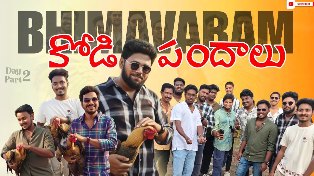 Bhogi Roju Bhimavaram Kodi Pandalu With Cousins | Pongal Series Day 2 Part 2 | #villagevlog