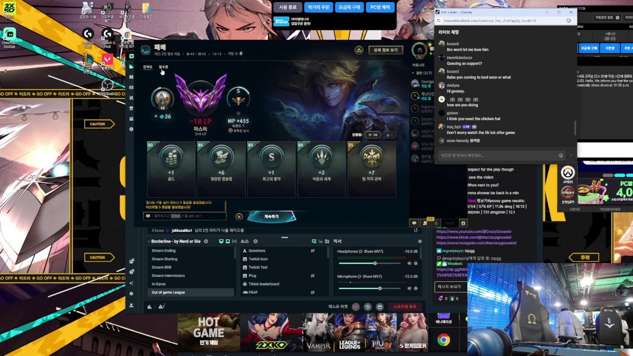 NA Challenger ADC | Korean Grandmaster climb begins| Reading chat after games !help