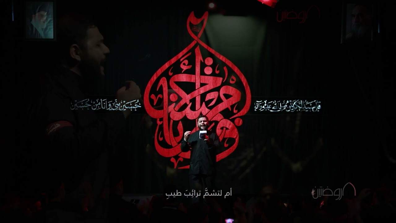 خذك إليَّ | الرادود حسين عجمي | كلمات علي المؤلف