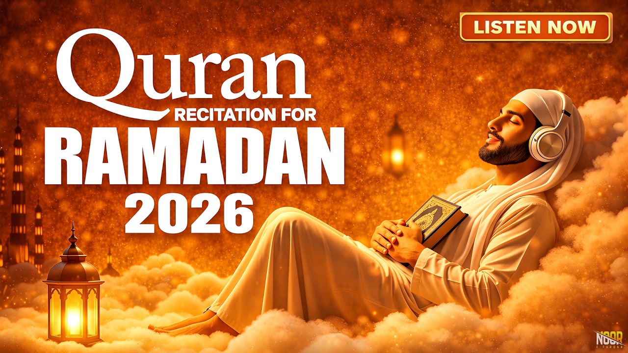 Beautiful Quran Recitation For Ramadan 2026 | Recitation for Peace of Heart | Quran For Ramadan 2026