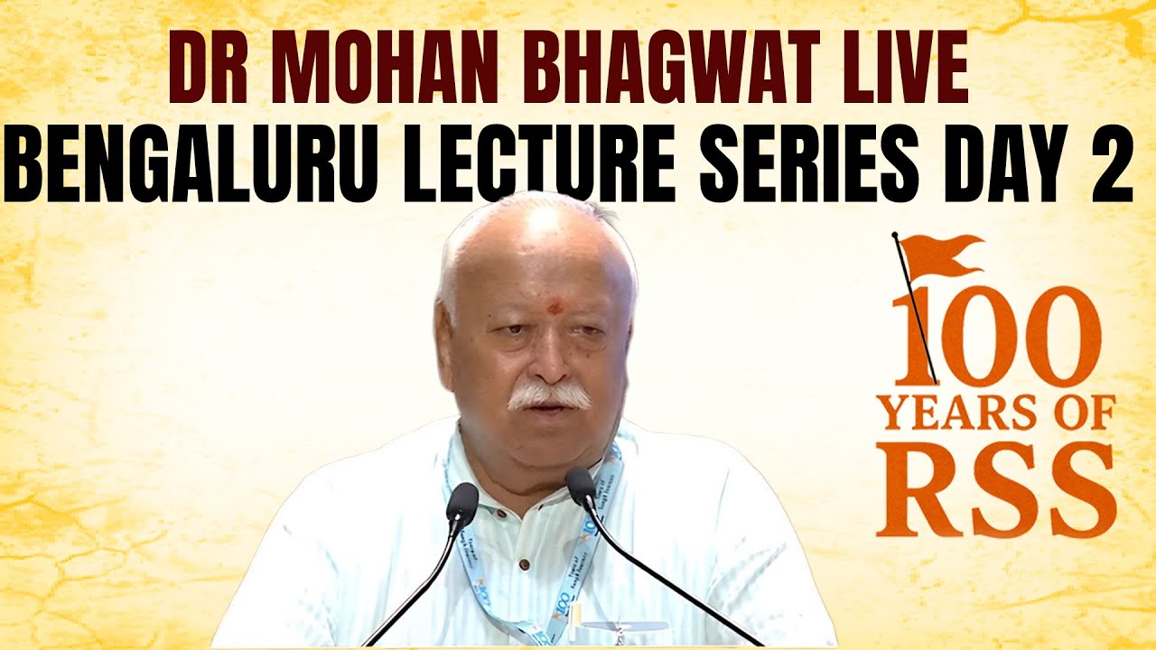 Dr Mohan Bhagwat Lecture Series Bengaluru LIVE | Day 2 | RSS@100