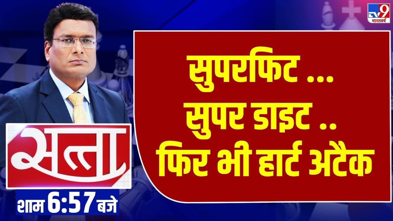 Sushmita Sen Heart Attack:  दिल का दौरा पड़ने के बाद हुई एंजियोप्लास्टी