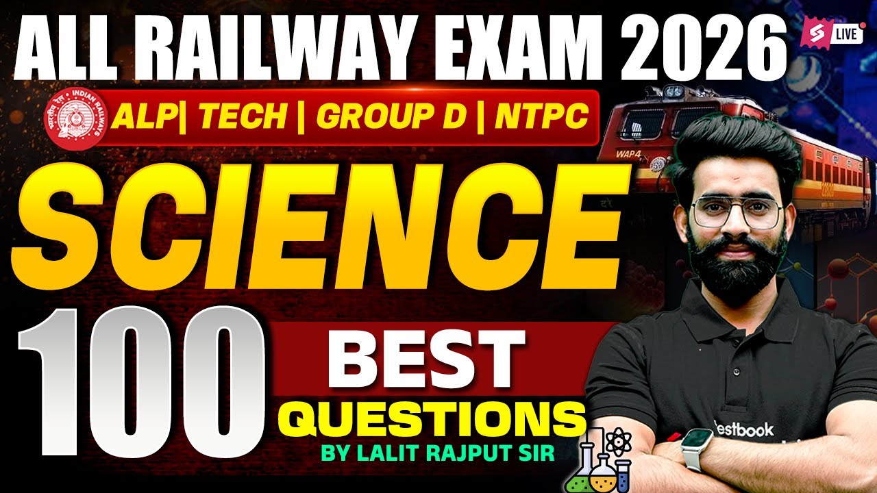 Railway Exam 2026 | RRB ALP, Tech & Group D Science Practice Set | RRB Science Top 100 Questions