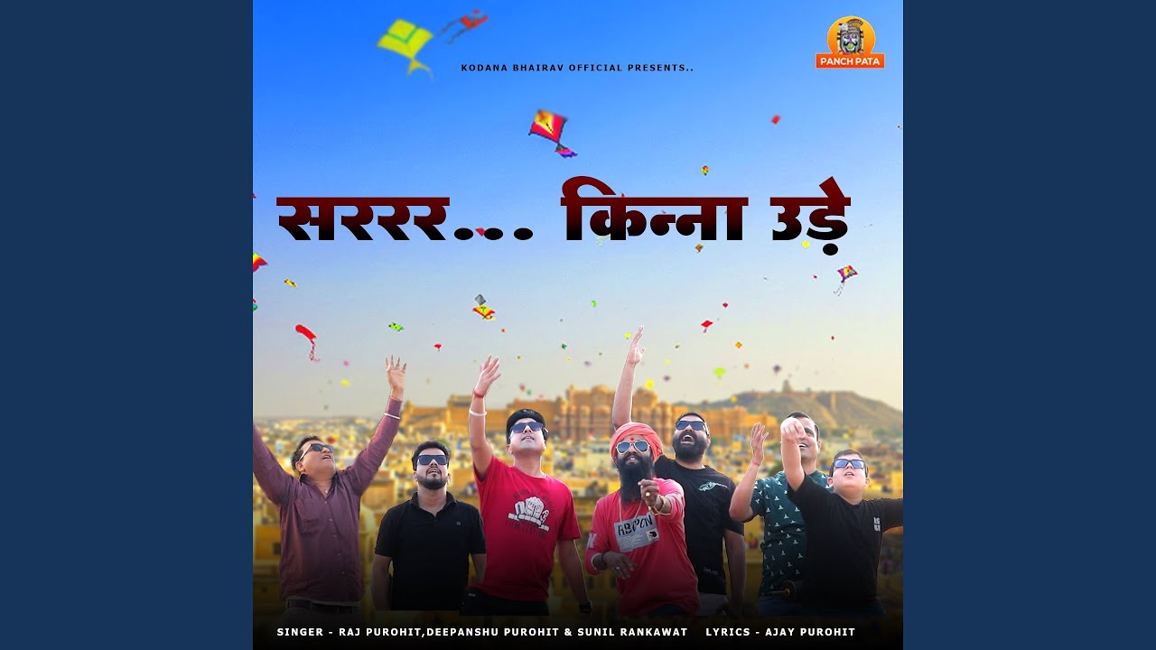 Akhateez Mashup Kinna Ude